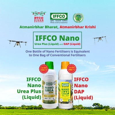 Indian Farmers Fertiliser Coop Ltd.