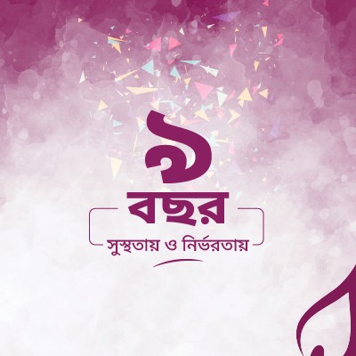 Praava Health
