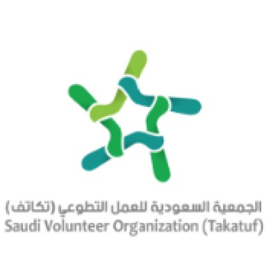 الجمعية السعودية للعمل التطوعي تكاتف || Saudi Volunteer organization (Takatuf)