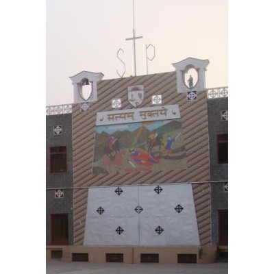 St. Paul's Senior Secondary School